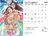 Imagem do Calendário de mesa 2025 COMPLETO