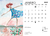 REFIL Calendário de mesa 2025 - ideal para quem já possui o suporte de madeira dos anos anteriores - comprar online
