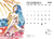 REFIL Calendário de mesa 2025 - ideal para quem já possui o suporte de madeira dos anos anteriores na internet
