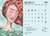 REFIL Calendário de mesa 2025 - ideal para quem já possui o suporte de madeira dos anos anteriores - Helena de Cortez