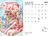 REFIL Calendário de mesa 2025 - ideal para quem já possui o suporte de madeira dos anos anteriores - comprar online
