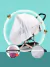 Mosquitero Elastizado universal - tienda online