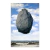 El castillo de los Pirineos - comprar online