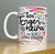 Caneca Flork Sou Engenheira