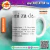 Caneca Amizade