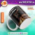 Caneca Olhos Famintos na internet
