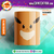 Caneca Pokémon Vulpix