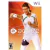 Active Personal Trainer - Wii