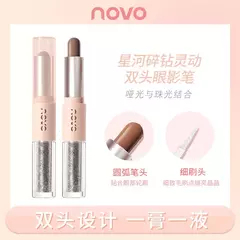 DUO SHINE & CONTOUR NOVO