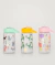 Botella kids en internet