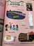 My first book of Paris - tienda online