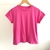 REMERA MIKE (sin cambio) - comprar online