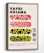 Imagem do Quadro Decorativo Dots Decks Yayoi Kusama
