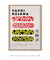 Imagem do Quadro Decorativo Yayoi Kusama Dots Decks