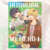 HITORIJIME MY HERO 04