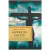 A CRUZ DE CRISTO - John Stott