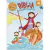 BÍBLIA - PROCURE E ENCONTRE: Livro 4