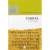 ESDRAS - Hernandes Dias Lopes - comprar online