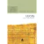 LUCAS - Hernandes Dias Lopes - comprar online