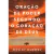 ORAÇÃO DE PODER SEGUNDO O CORAÇÃO DE DEUS - Wesley L, Duewel