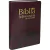 RA085BME - BÍBLIA MISSIONÁRIA DE ESTUDO - Vinho Nobre
