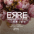 Banner de Erre objetos+deco