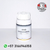 LIGANDROL INFINITY