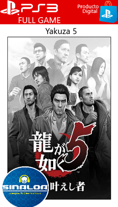 Yakuza 5 (formato digital) PS3 - comprar online