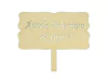 Plaquinha Casamento - comprar online