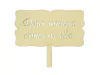 Plaquinha Casamento - comprar online