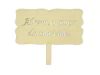 Plaquinha Casamento - comprar online