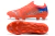Puma Ultra 1.2 FG - loja online
