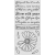 Stencil grueso 12x25 - DAISY ART , Me quiere no me quiere en internet