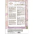 Sello polimero 14x18 cm - QUIET DAYS - Stamperia - - comprar online
