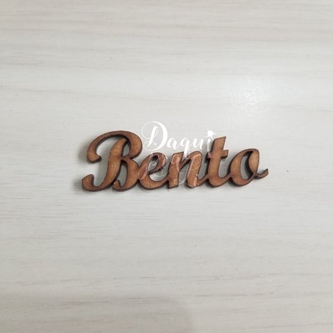 Nome em MDF (5 unid)