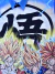 Imagen de CAMISA GUERROS Z DRAGON BALL