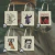 Imagen de TOTE BAGS TAYLOR SWIFT - 29 DISEÑOS