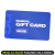 GIFTCARD BLUE