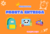 Banner de Meu Caneco Personalizados