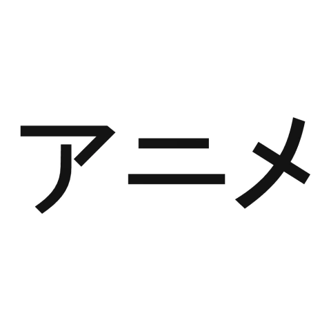 Quadro Escultura de Parede Escrita ANIME em Japonês