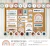 Kit Decoración Aula Escolar Arcoiris nórdico boho colores neutrales  ESPAÑOL imprimible