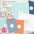 Kit imprimible personalizado zorrito tribal aqua invitación digital boho bosque
