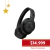 AURICULARES VINCHA BLUETOOTH TUNE 700 CERTIFICADO - comprar online
