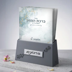 Birconim con Base (x pack) - comprar online