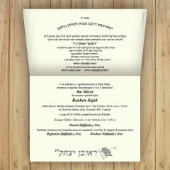 212 - comprar online