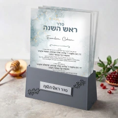 Seder Rosh Hashaná con Base (x pack) - comprar online