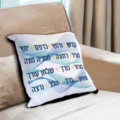 Almohadon para Seder de Pesaj - comprar online