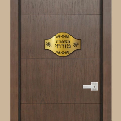 Placa Familiar E04 - comprar online