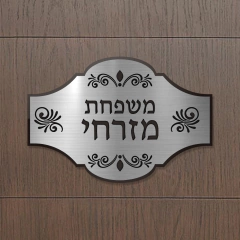 Placa Familiar E04 en internet