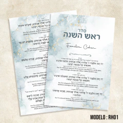 Seder Rosh Hashaná (x pack) - comprar online